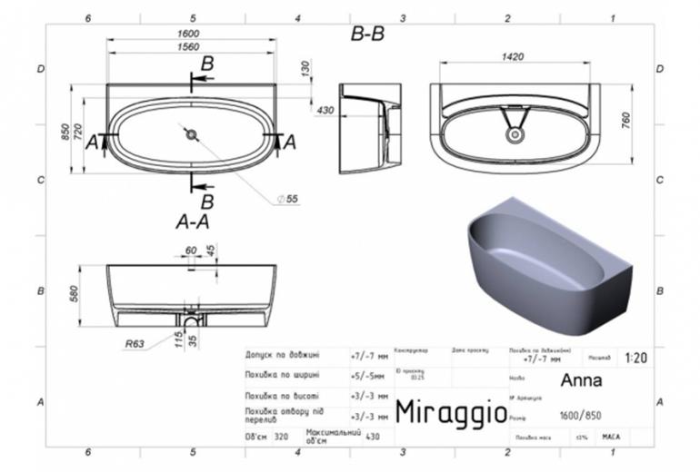 Kopalna kad Anna 85x160